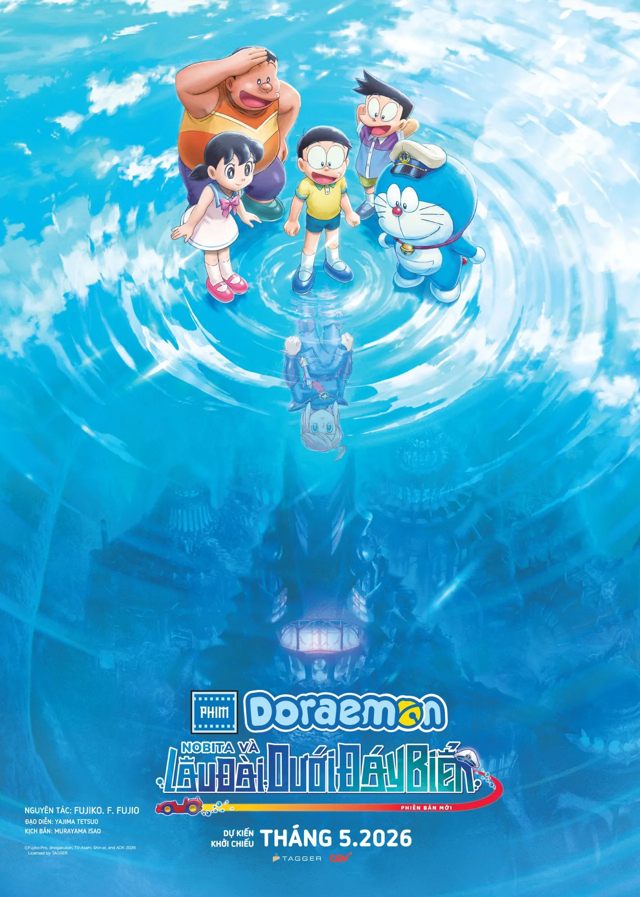 Phim điện ảnh Doraemon: Nobita và lâu đài dưới đáy biển (Phiên bản mới) là bộ phim hoạt hình Nhật Bản ra mắt năm 2026, làm lại từ tác phẩm gốc năm 1983.