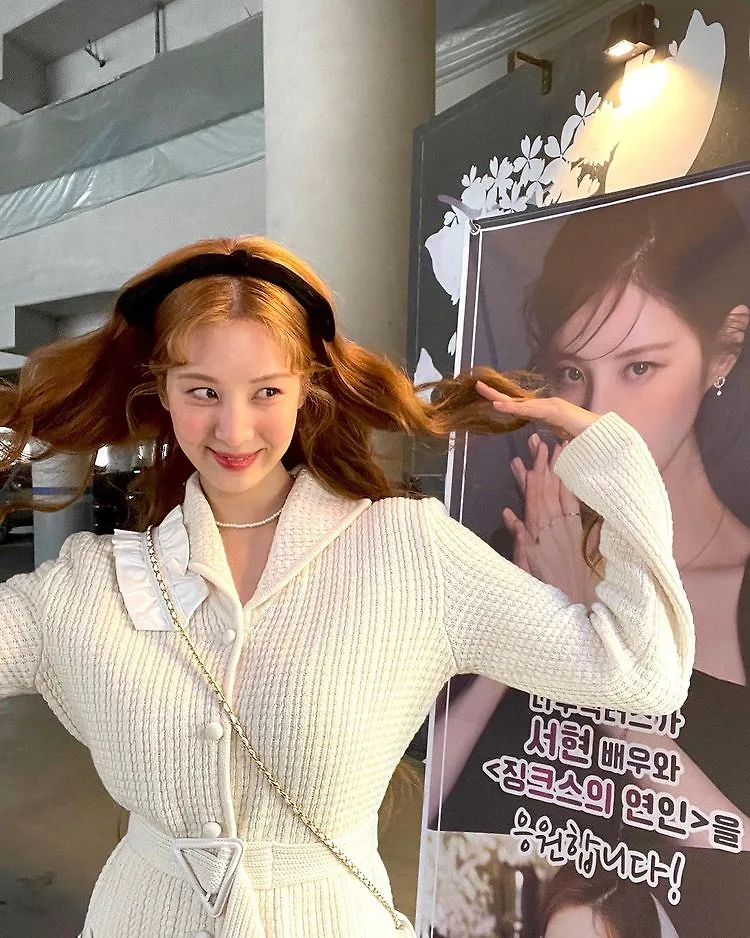 Seohyun