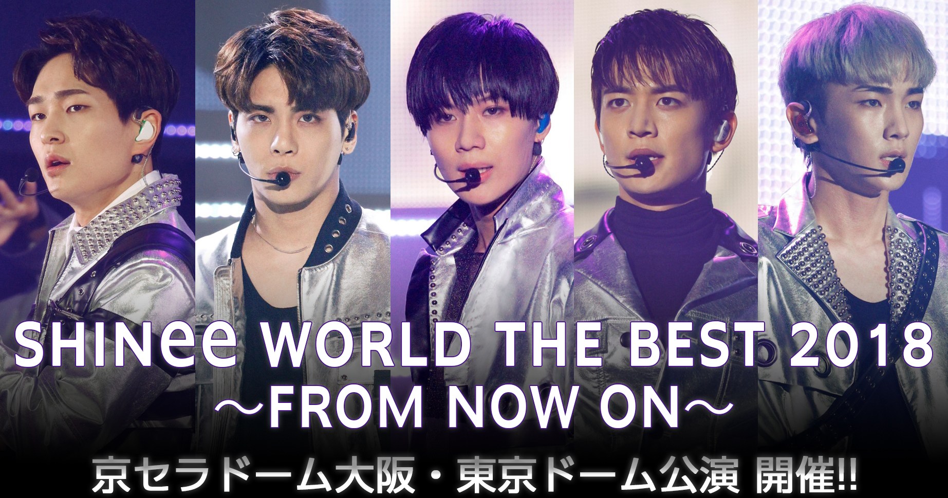 SHINee 1