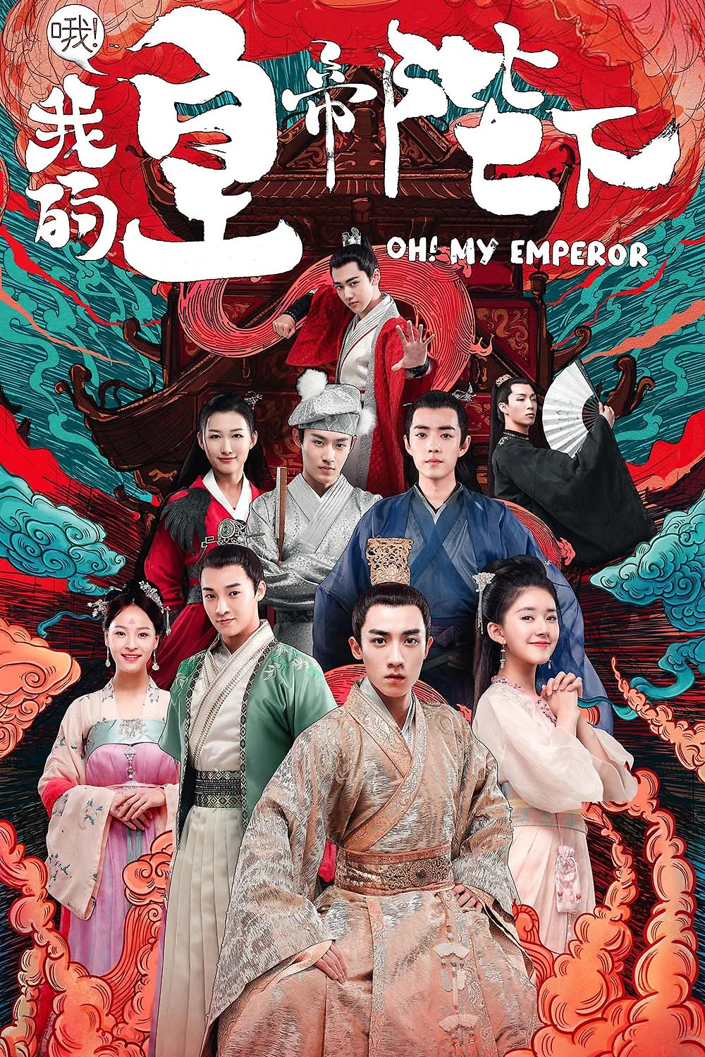 ôi hoàng đế bệ hạ của ta poster