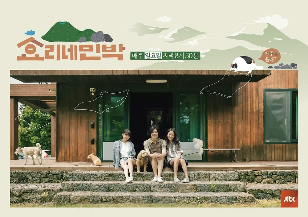 lee hyori - elle vietnam 2