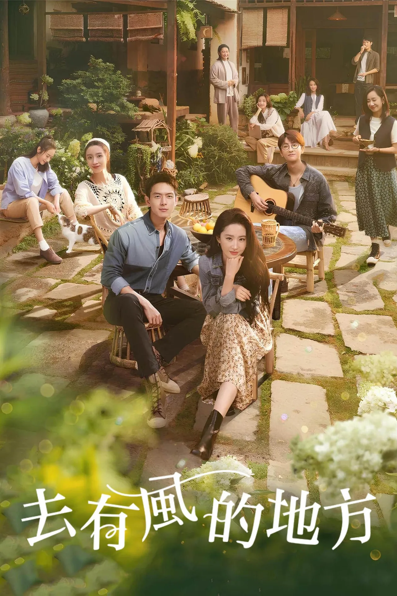 poster đi đến nơi có gió