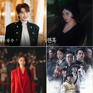 4 bộ phim truyền hình Hàn Quốc 2026 chuyển thể từ webtoon.