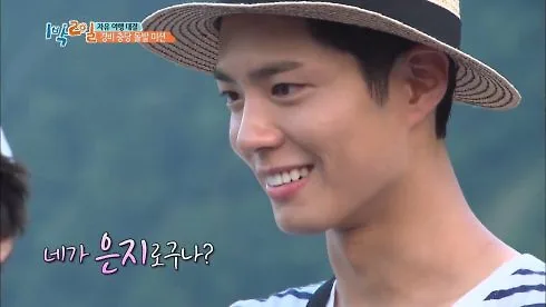 Park Bo Gum Park Bo Gum