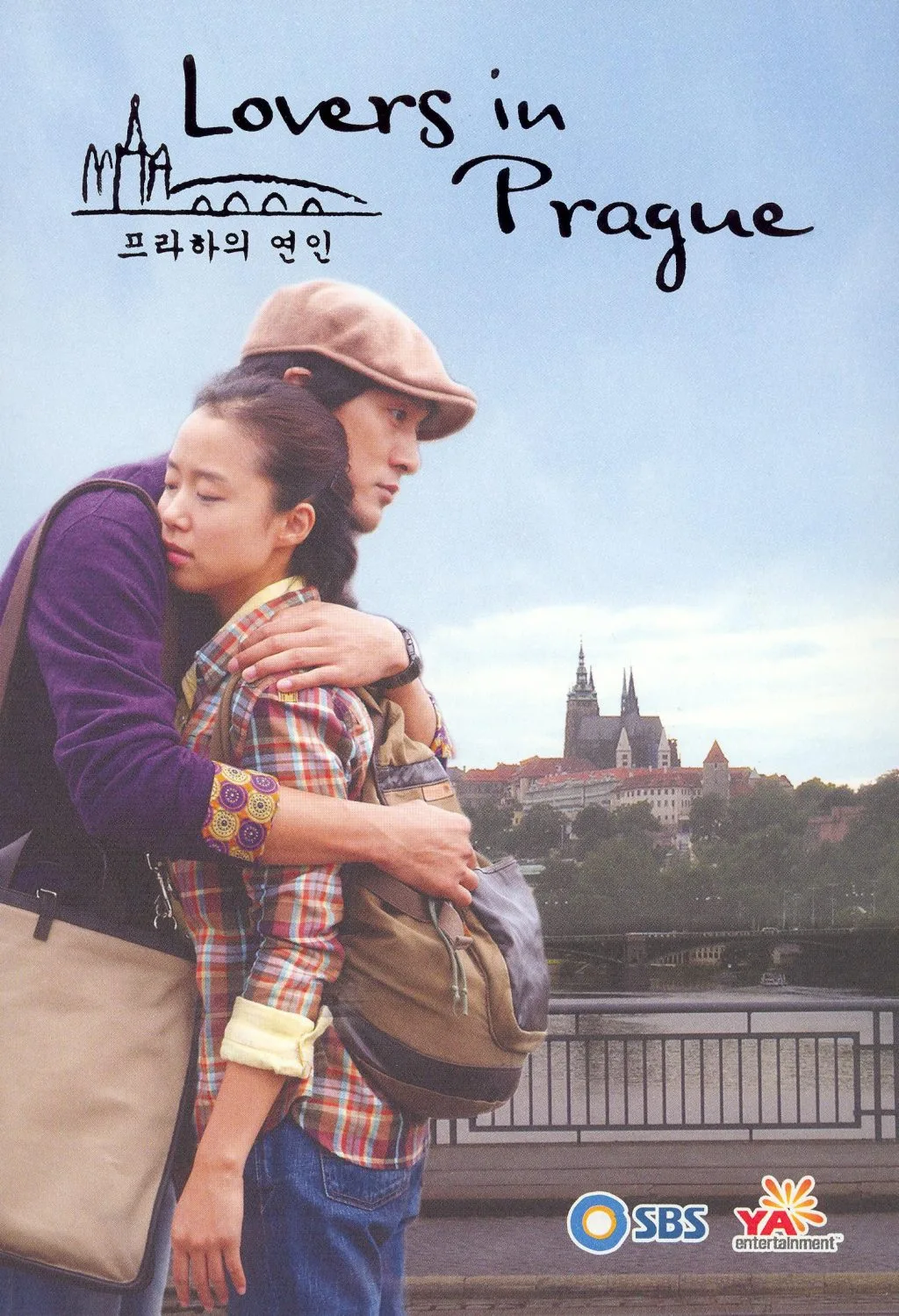 Phim Hàn đi du lịch 2