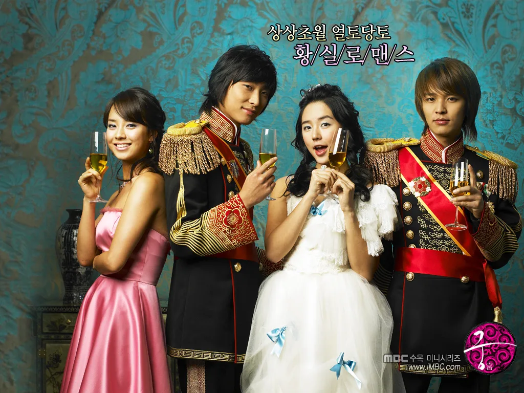 Lần đầu debut vào năm 2006 với tác phẩm chuyển thể từ bộ truyện tranh cùng tên nổi tiếng của Nhật Bản - Hoàng cung - Yoon Eun Hye được nhận xét là gương mặt sáng giá của làng giải trí Hàn Quốc.