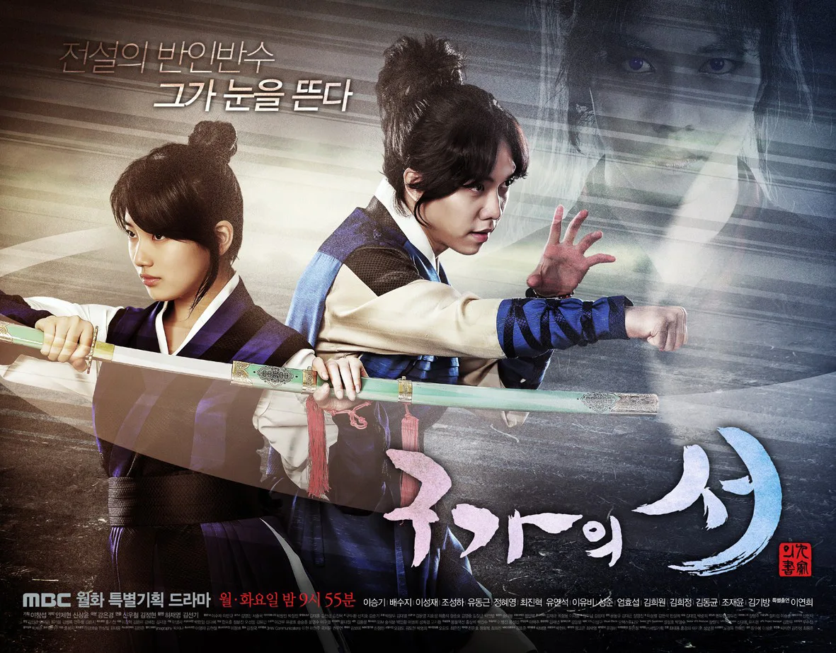 suzy 2013