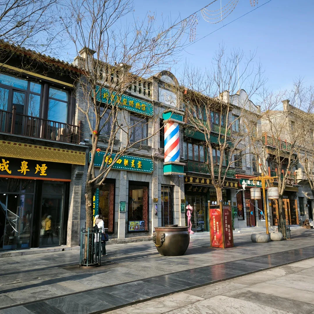 phố đi bộ tiền môn