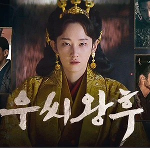 [Review phim] “Queen Woo”: Khi quân hậu trở thành nhân vật chính trong ván cờ