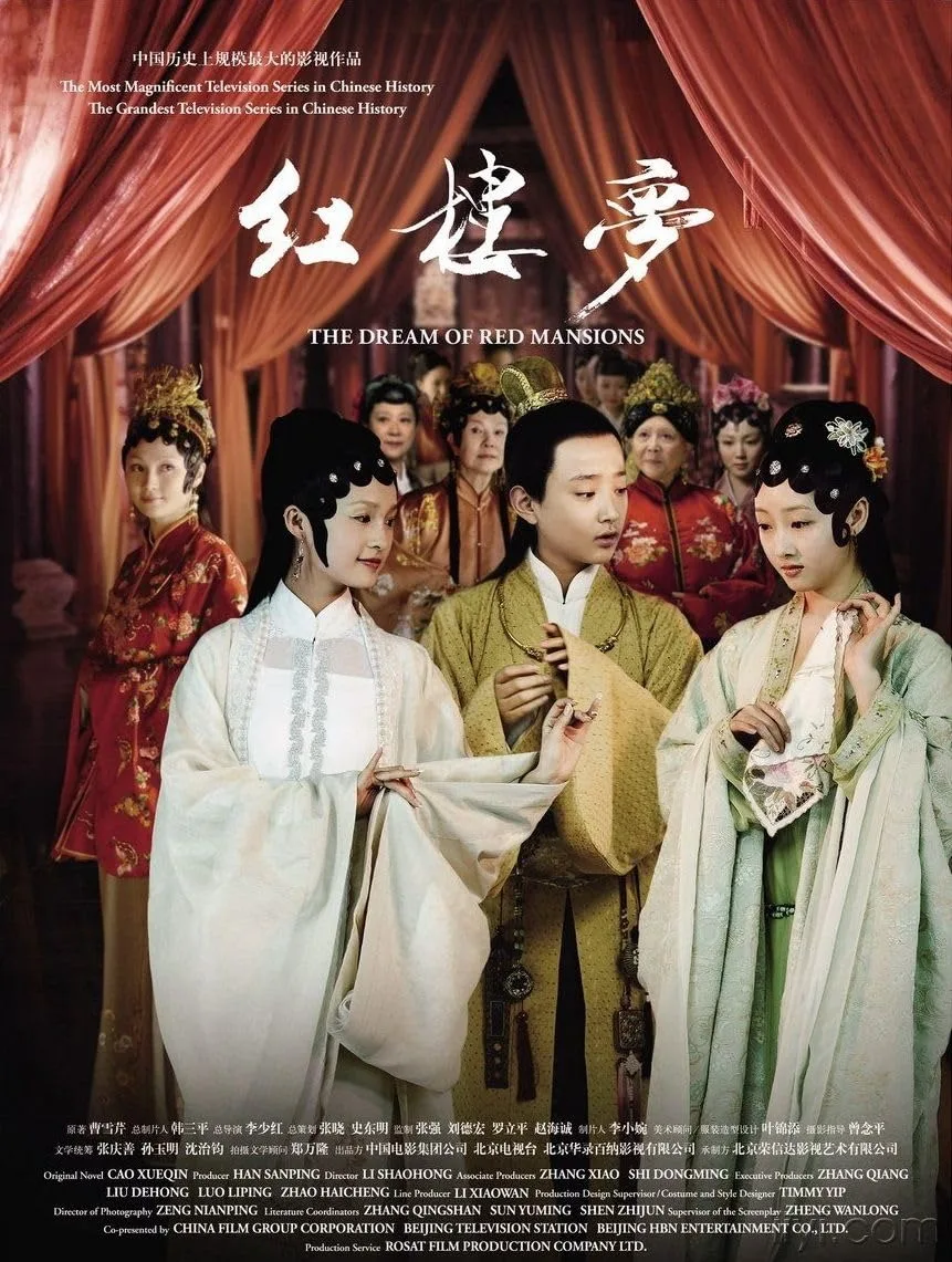 lý thấm trong phim tân hồng lâu mộng