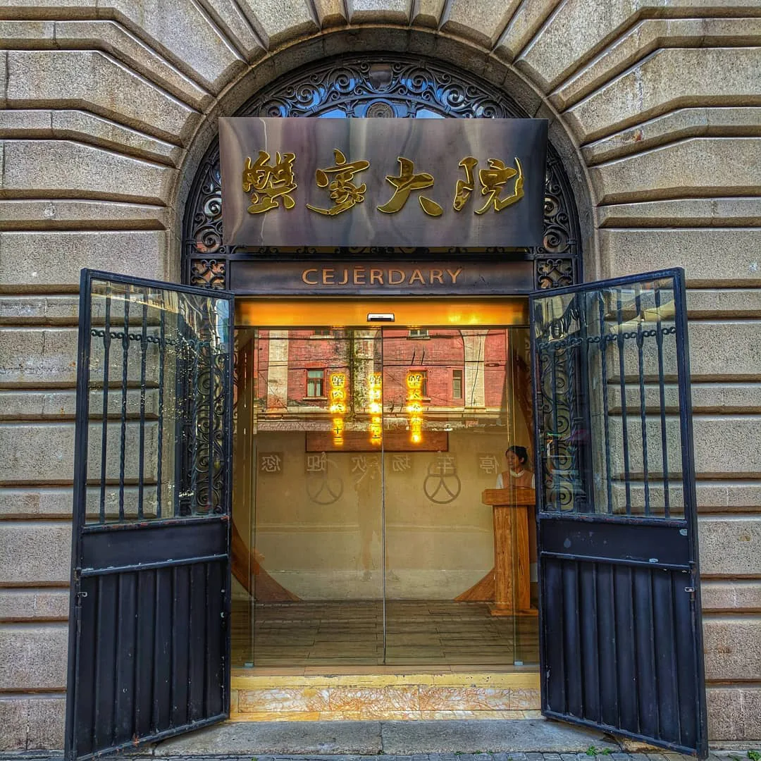 nhà hàng cua lông xiejia courtyard