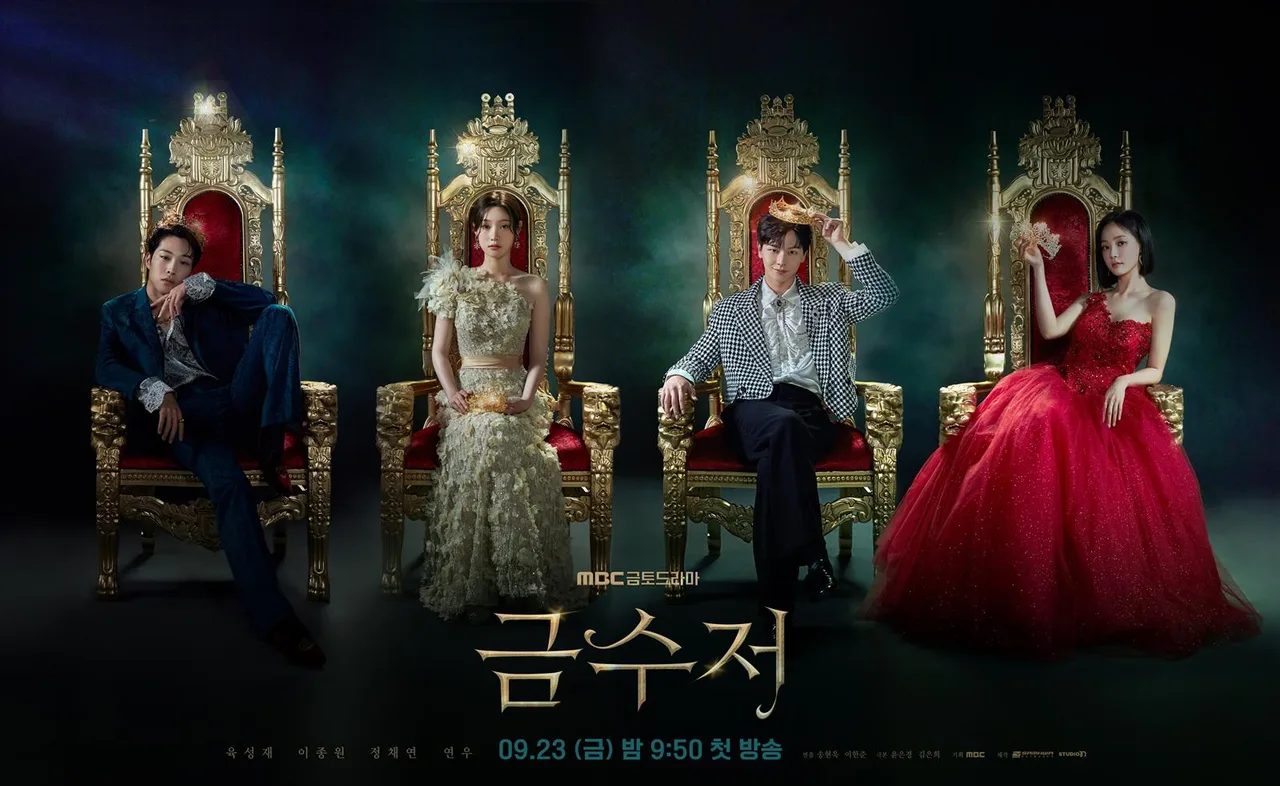 phim Hàn mới tháng 9 golden spoon