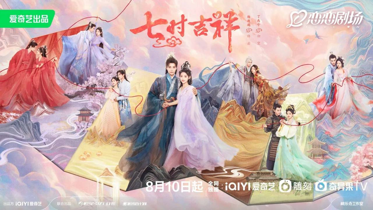 poster bảy kiếp may mắn