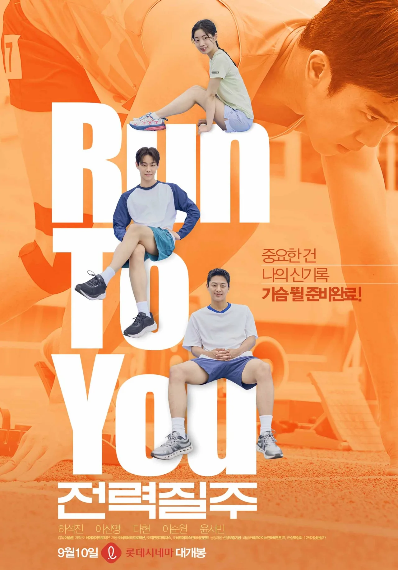Run To You là bộ phim đem đến những rung động tuổi trẻ đầy mãnh liệt.