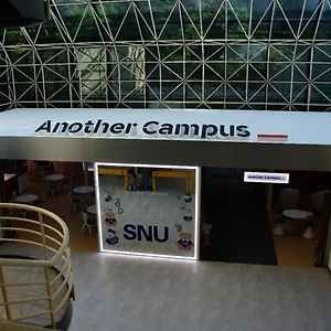 LG Another Campus tại SNU
