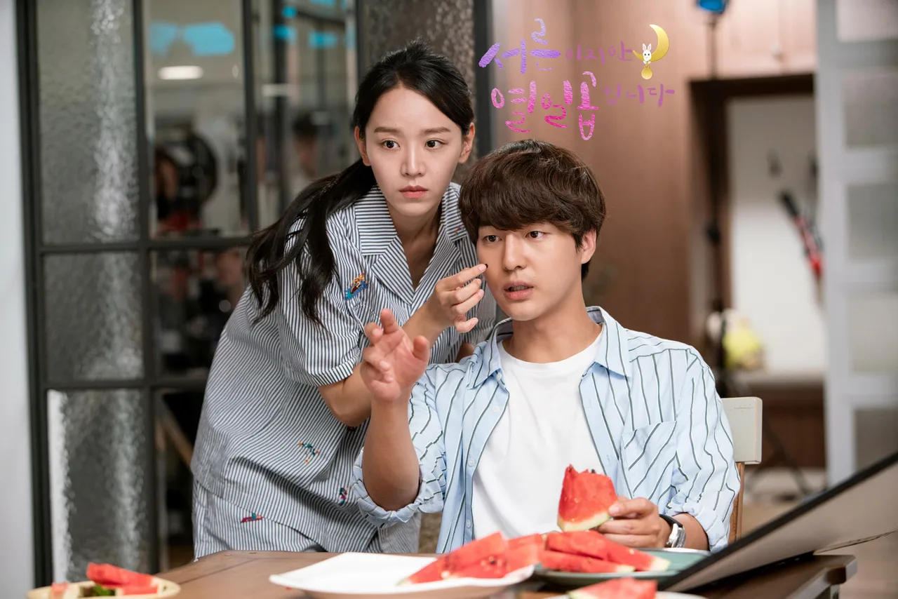 shin hye sun và se jong