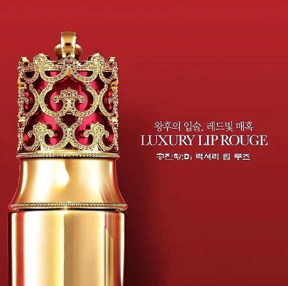 Luxury Lip Rouge - elle 5