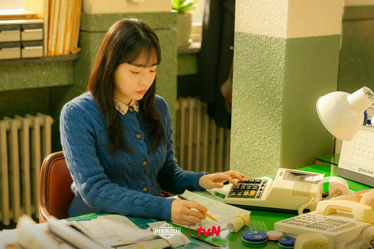 kim min ha trong typhoon family phim hàn quốc hay