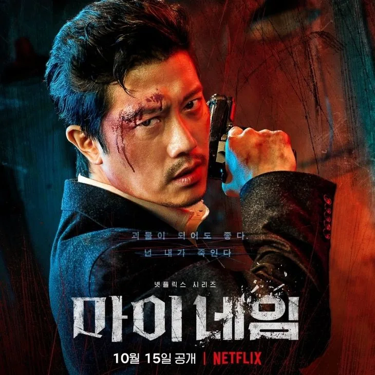 my-name-park-hee-soon-cam-sung-mau-den-730x730