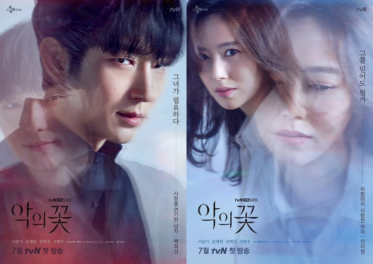 Lee Joon Gi & Moon Chae Won Hoa Của Quỷ