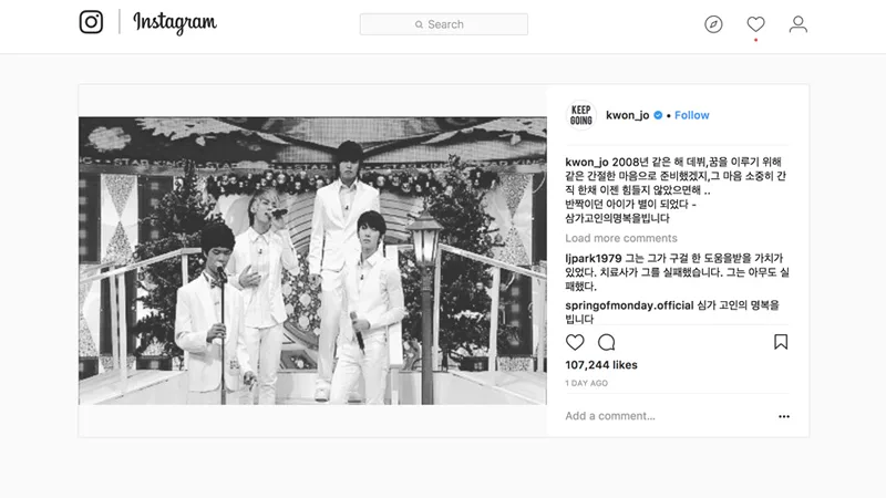 Jo Kwon Jo Kwon