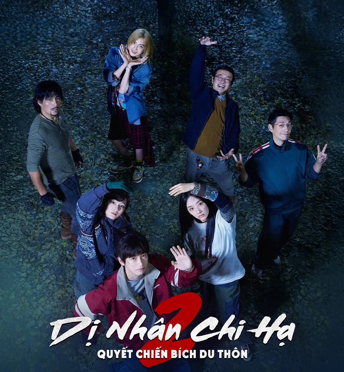 Phim trung Dị Nhân Chi Hạ 2 của Hầu Minh Hạo.