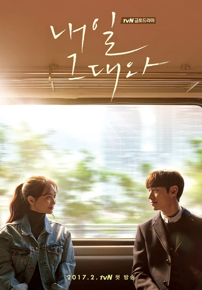 Thời trang trong phim: Ngày mai bên em (Tomorrow with you) Thời trang trong phim: Ngày mai bên em (Tomorrow with you)