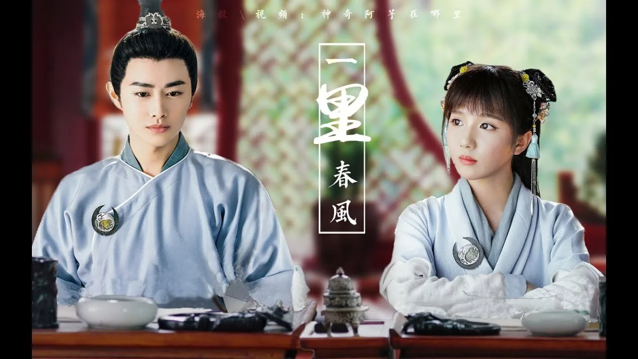phim Đại Tống thiếu niên chí