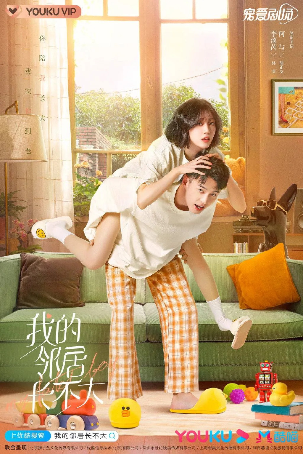 Phim "Hàng Xóm Của Tôi Không Chịu Lớn"