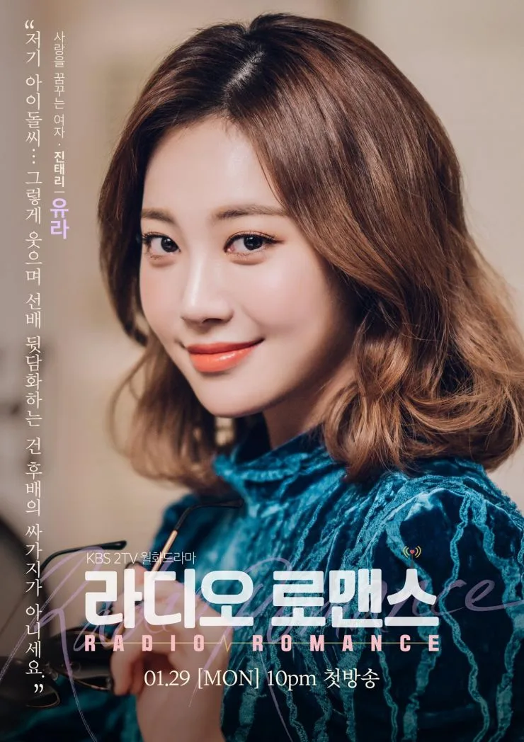 Thời trang trong phim: Radio Romance (Đài Phát Tình Yêu) Thời trang trong phim: Radio Romance (Đài Phát Tình Yêu)