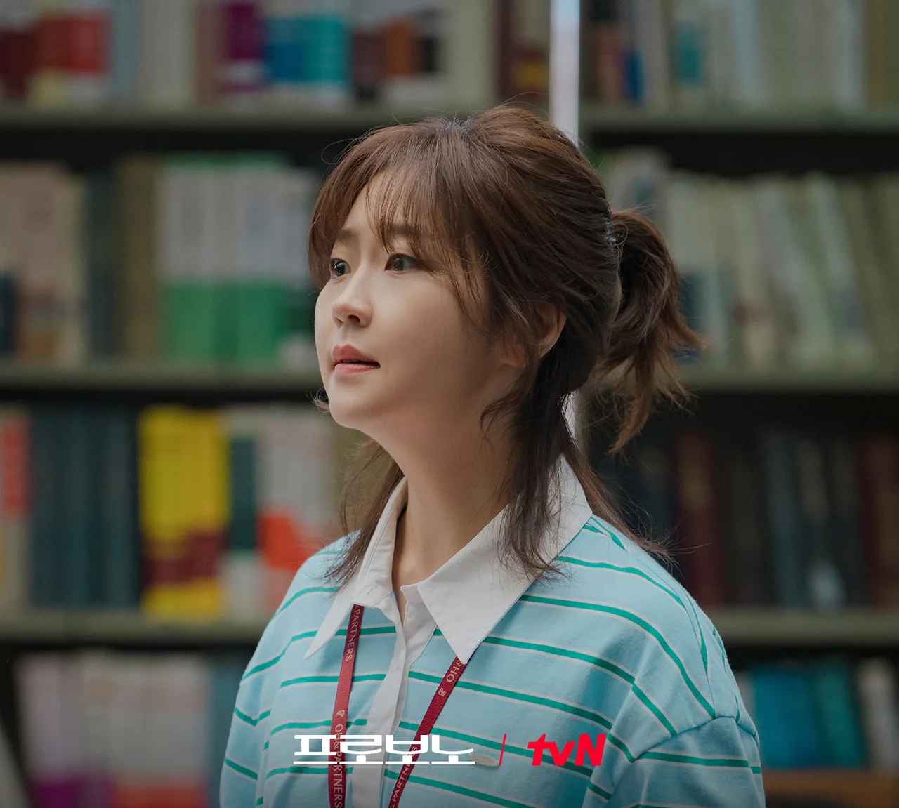 Diễn viên Seo Hye-won trong vai Yoo Nan Hee trong phim Luật Sư Công Ích