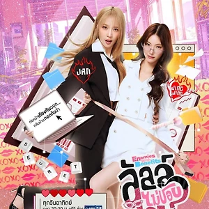 8 bộ phim girl love Thái Lan nổi bật nửa đầu năm 2026 không thể bỏ lỡ