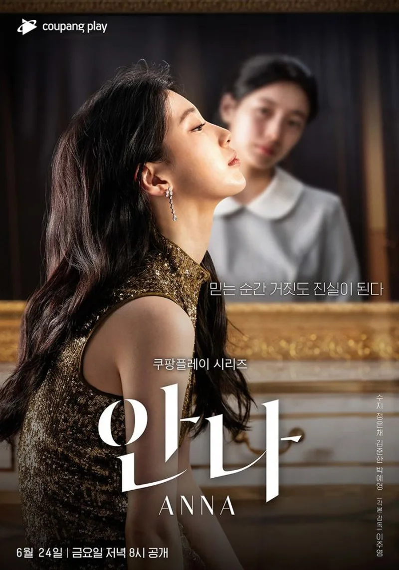 anna suzy