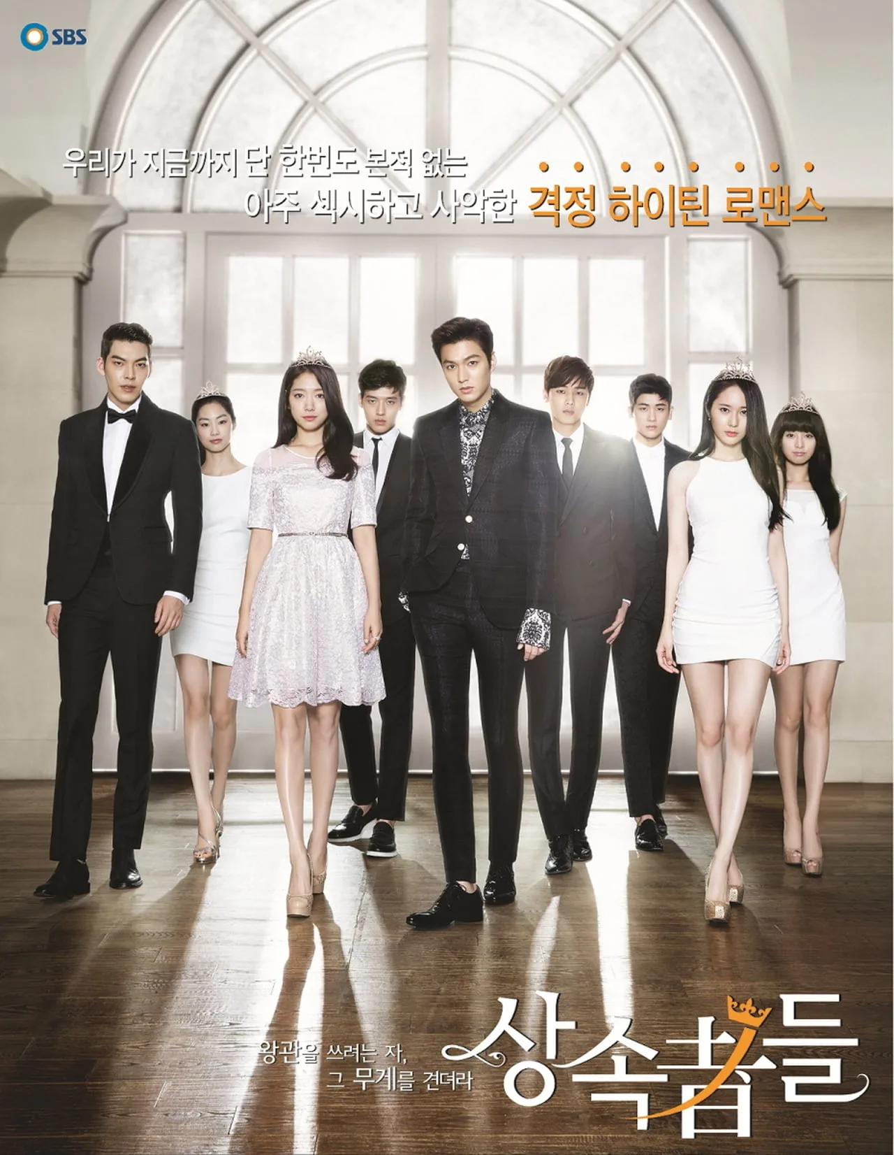 Lee Min Ho trong phim The Heirs