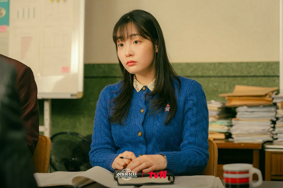 Kim Min Ha vào vai Oh Mi Seon trong bộ phim mới