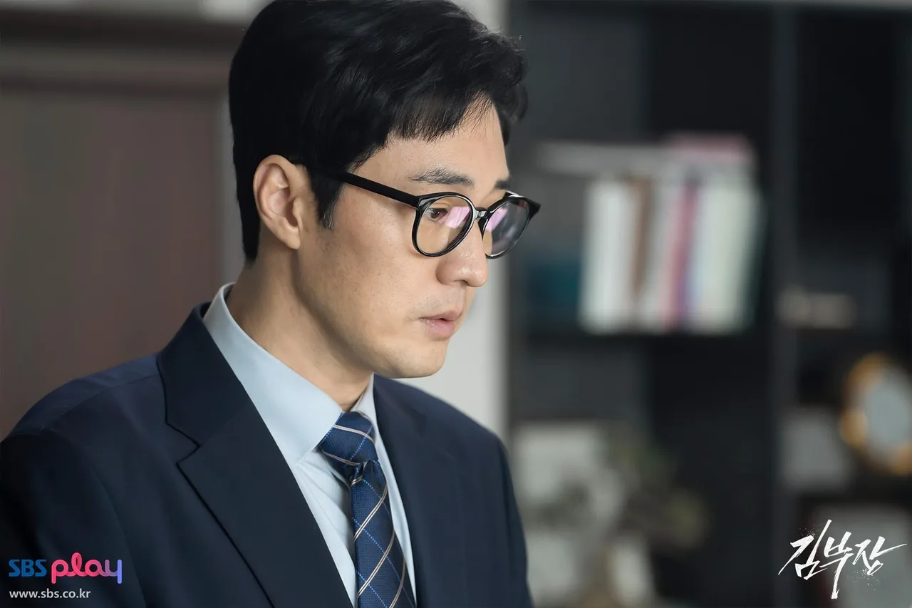 So Ji Sub