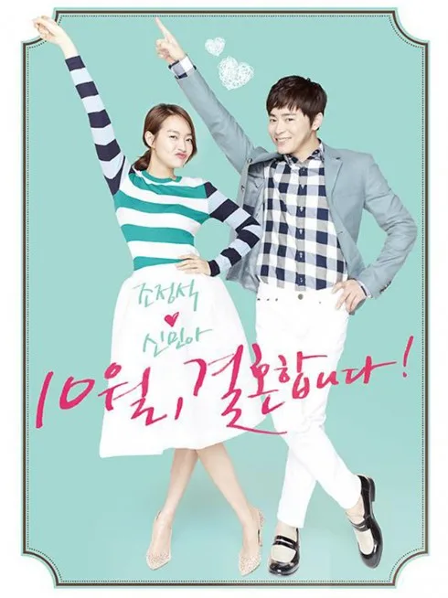 shin-min-ah3