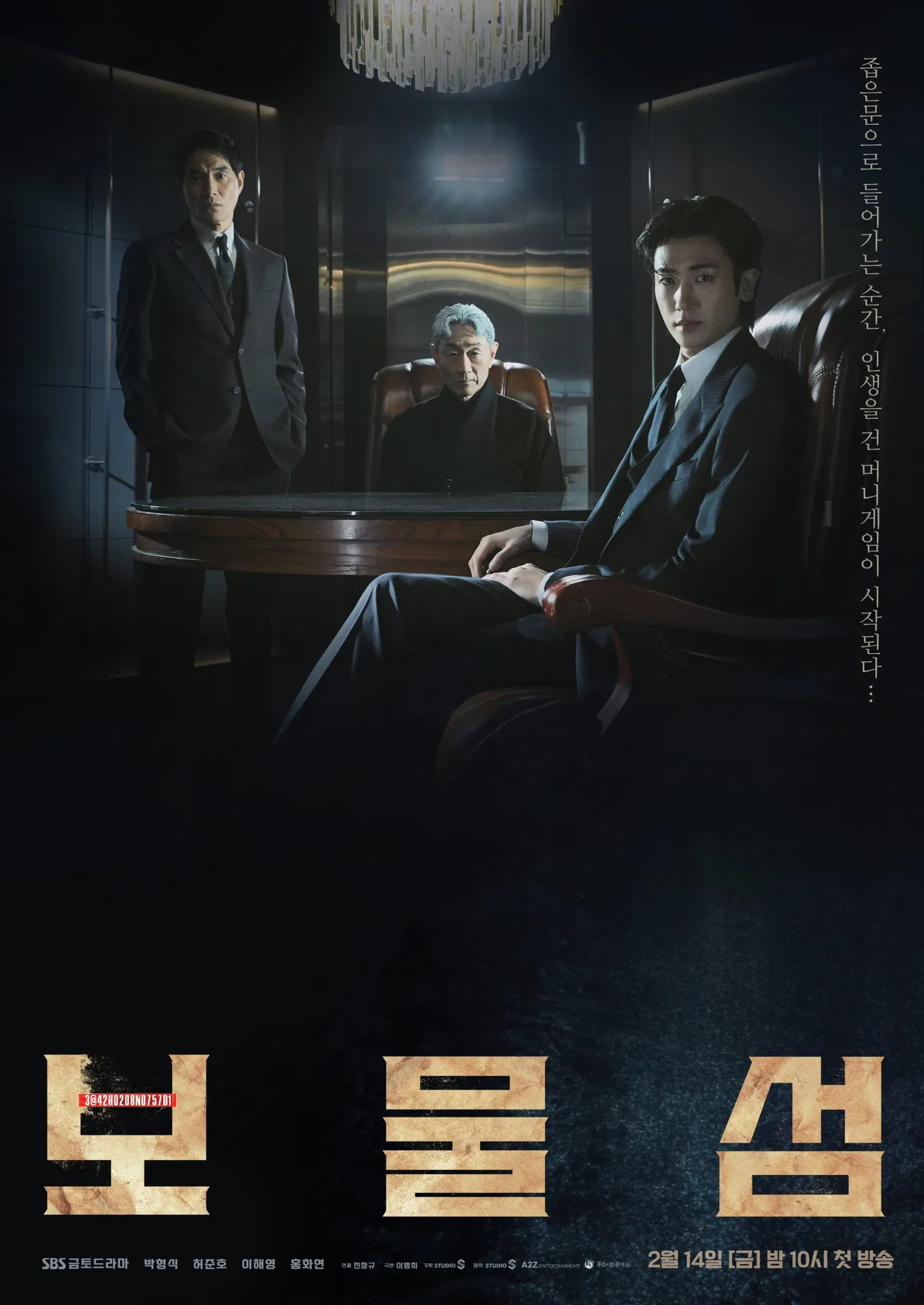Buried Hearts poster