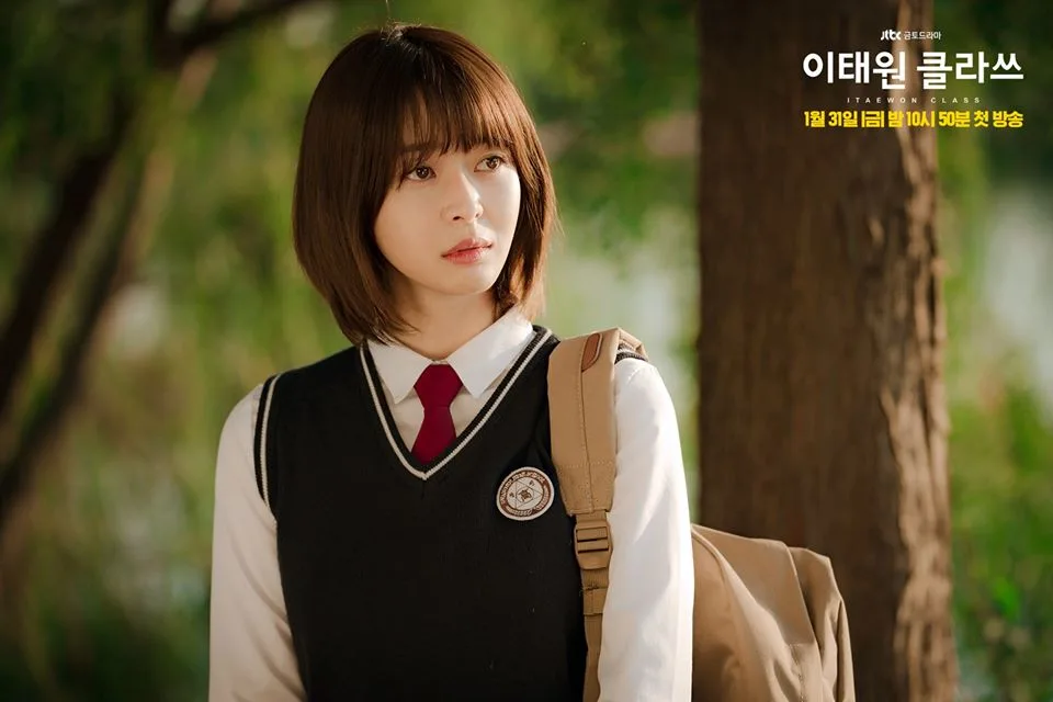Oh Soo Ah thời niên thiếu