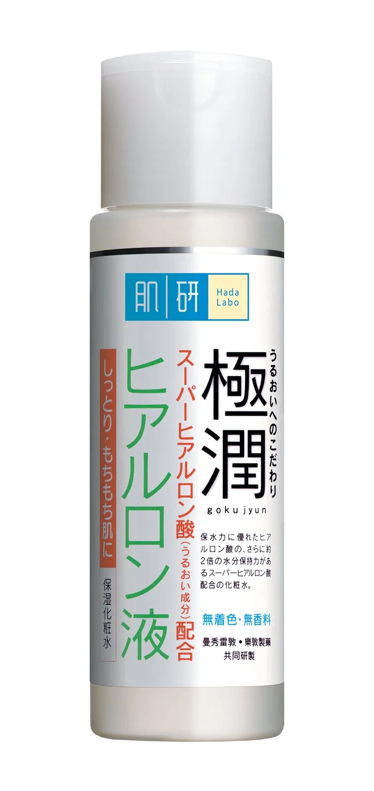 Lotion dưỡng ẩm Hada Labo