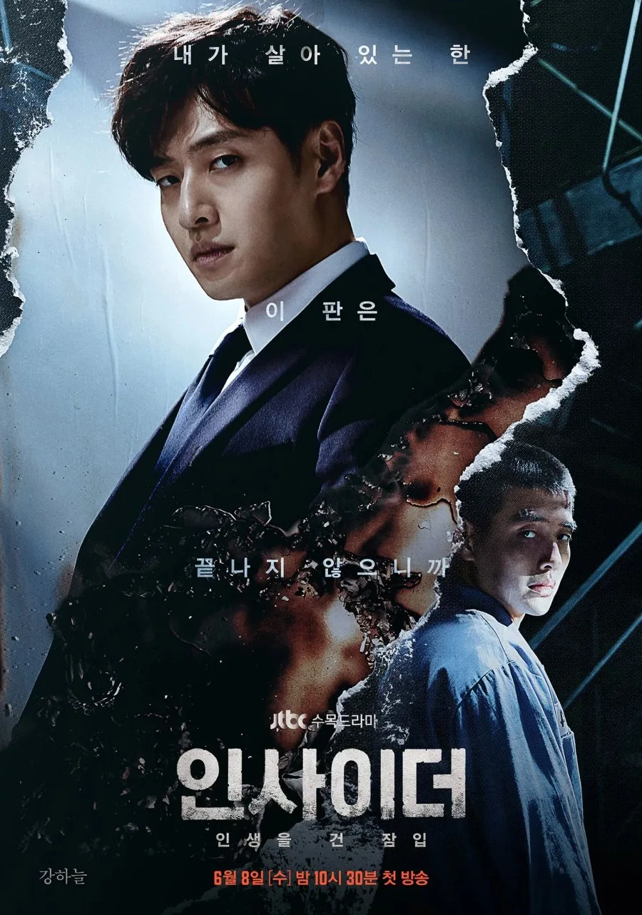 kang ha neul insider phim hàn