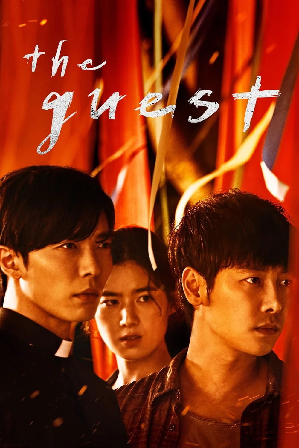 the guest halloween
