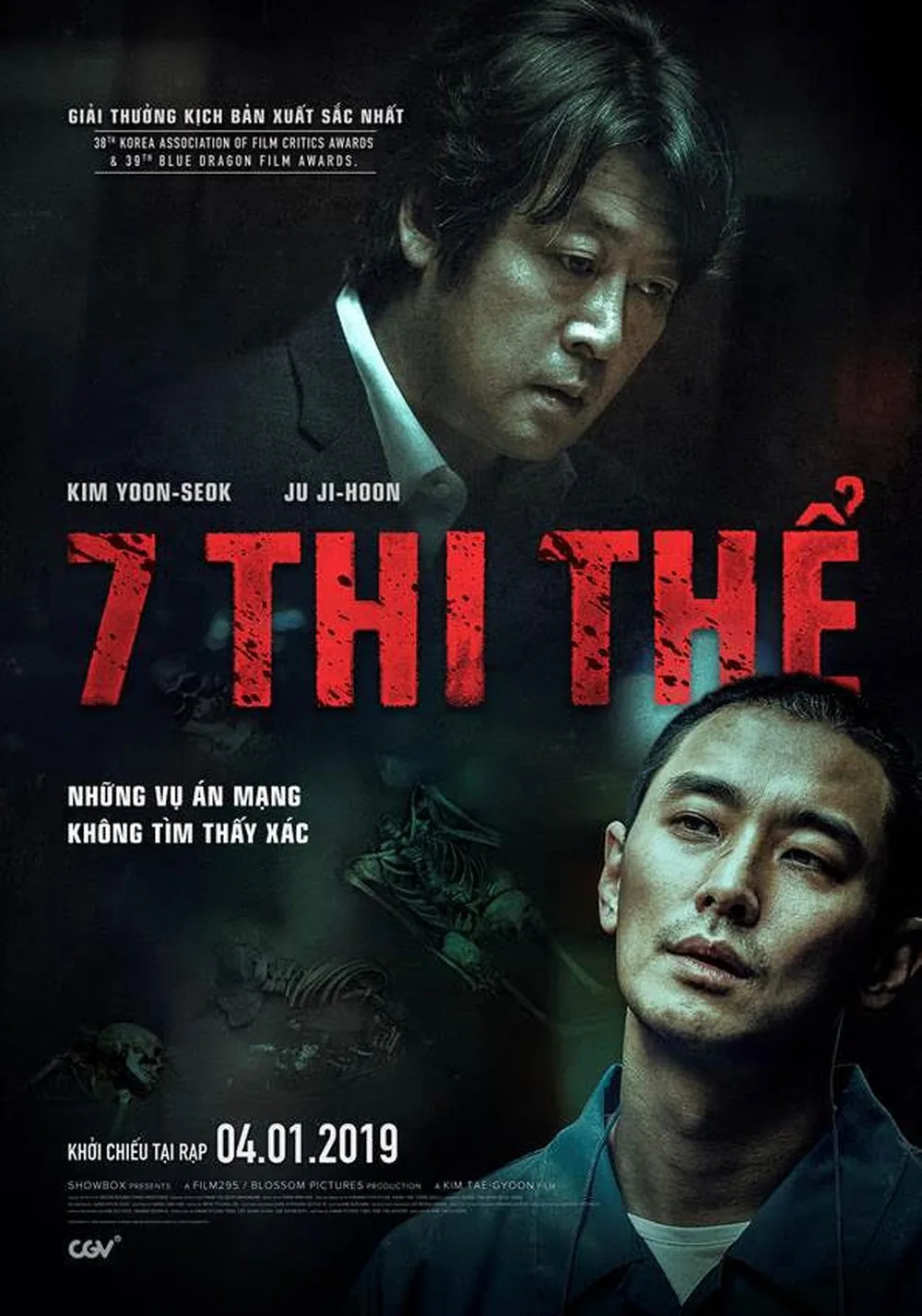 phim chiếu rạp 2