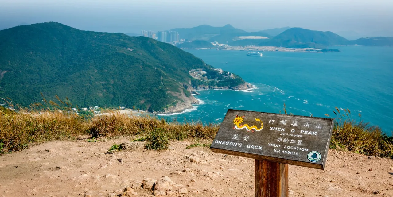Đường mòn Lưng Rồng (Dragon's Back Trail) kết thúc tại bãi tại Shek O