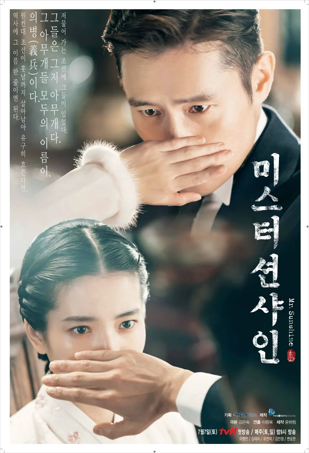 phim cổ trang hàn quốc mr sunshine quý ngài ánh dương
