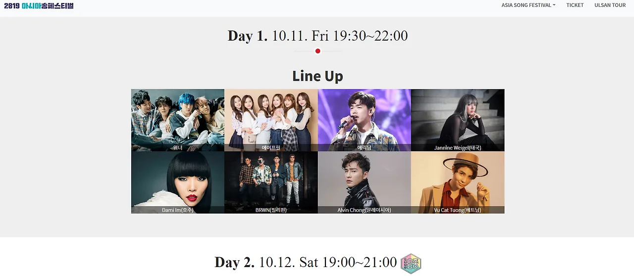 danh sách line up ASF 2019