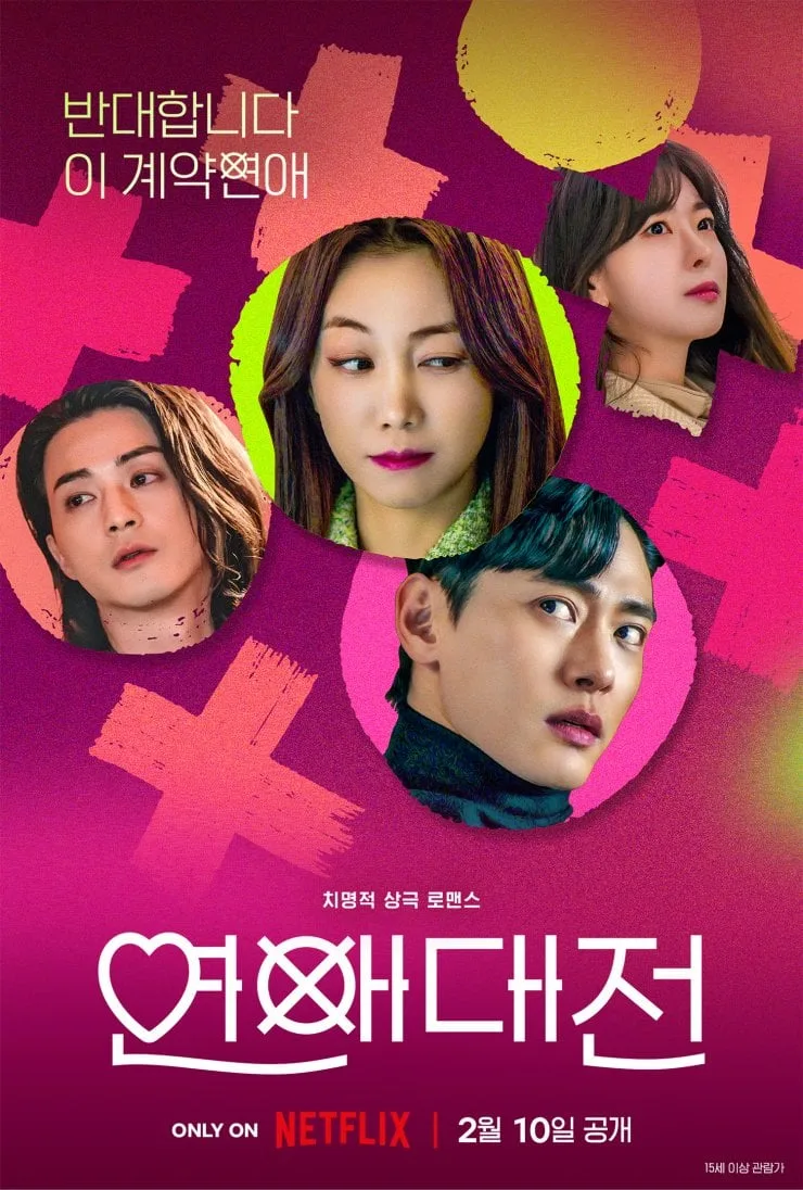 Phim Hàn Love to Hate You