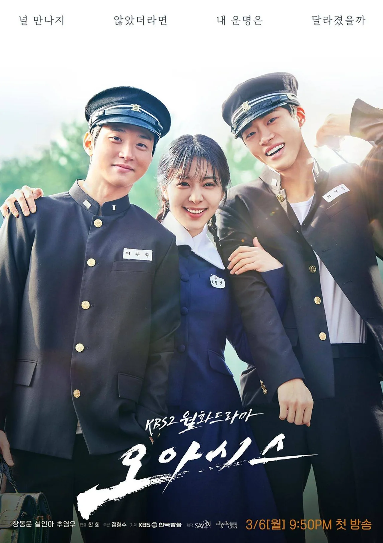Poster phim Hàn Oasis