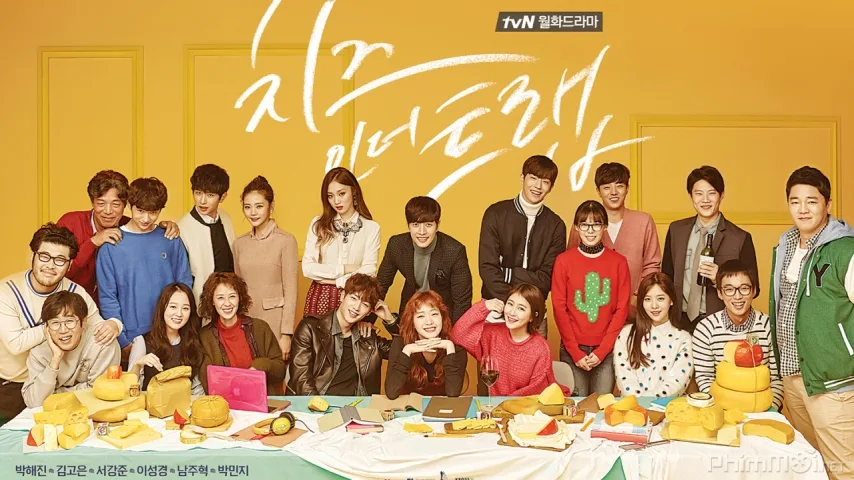 Cheese in the trap Cheese in the trap