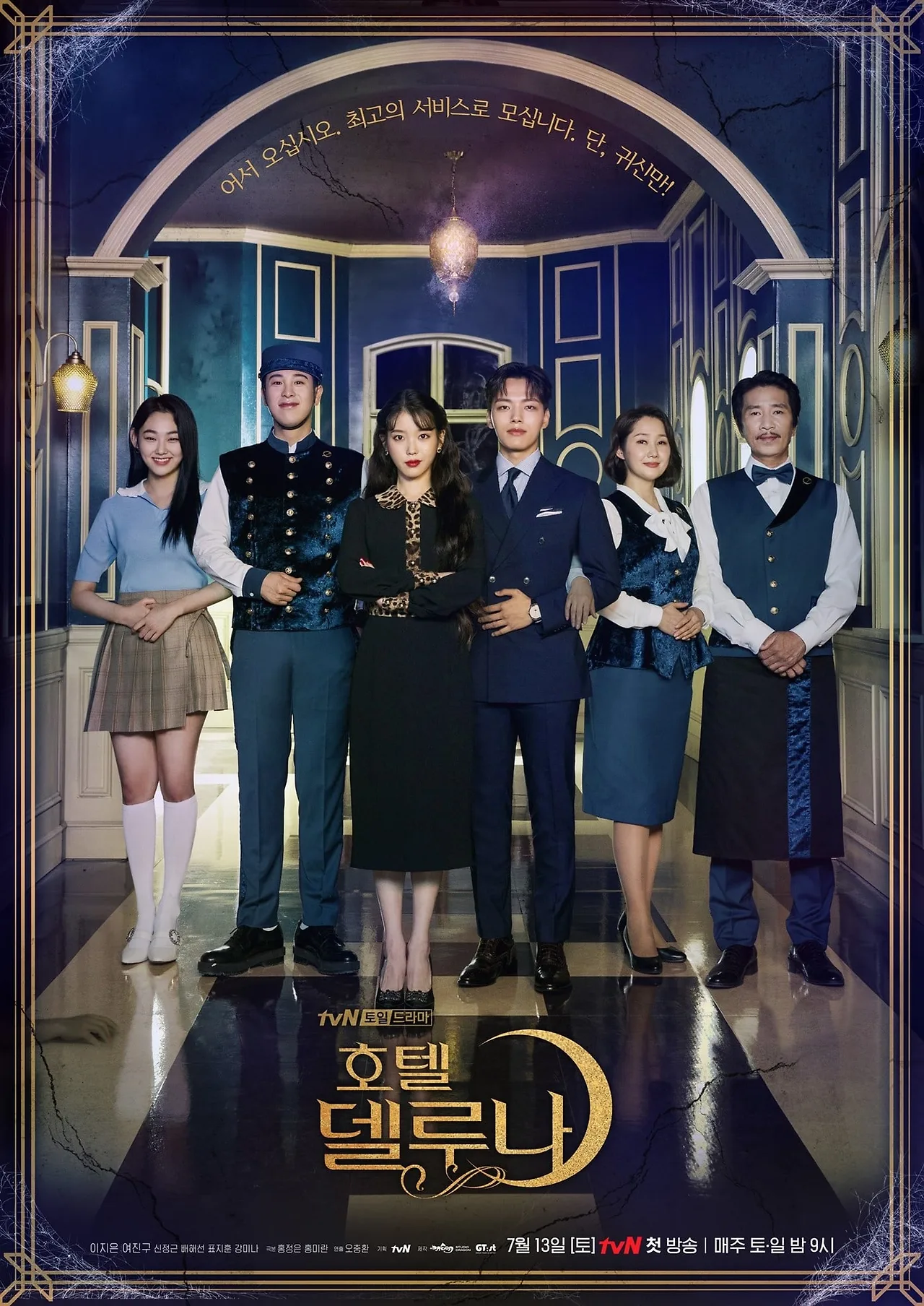 Poster phim Hàn Quốc Hotel Del Luna